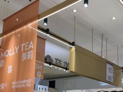 -天河领展广场