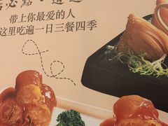 -天天渔港(中山广场店)