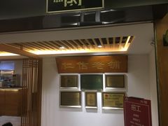 -仁信老铺甜品(北京路店)