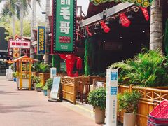 -三亚火车头万人海鲜广场