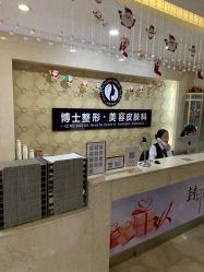 店内环境-Dr.U博士医疗美容医院