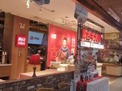 -大族广场Mall&More