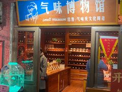 -长沙文和友(海信广场店)