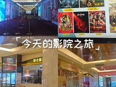 -中影国际影城(大唐西市4K临境音店)