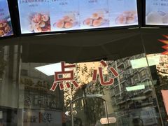 -王宝和酒家(黄浦店)