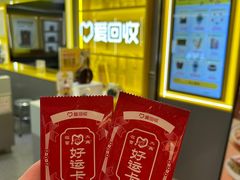 -爱回收(打浦桥日月光店)