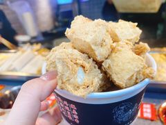 -三味臭豆腐(鲁迅故里店)