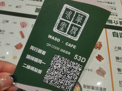 -华嫂冰室(尖沙咀店)