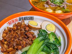 -超享乐剁椒面(合生汇店)