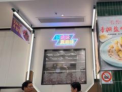 -新旺茶餐厅(鑫耀·光环live店)