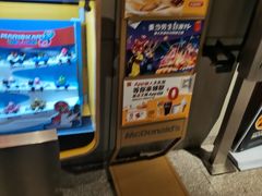 -麦当劳(光新乐购店)
