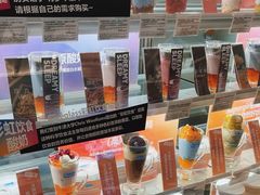 -Blueglass酸奶(华贸购物中心店)