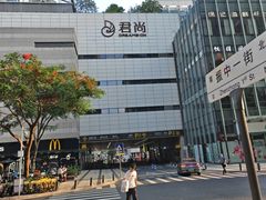 -中航城君尚购物中心