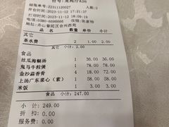 -普陀山祥生大酒店