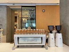 -% Arabica阿拉比卡咖啡烘焙工坊