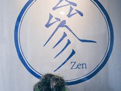 -之参餐厅(前门大街店)