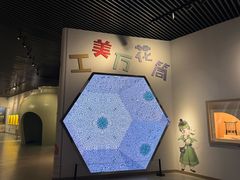 -杭州工艺美术博物馆