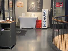 -C Cafe(朵云书院·戏剧店)