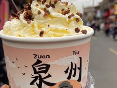 -一杯潮茶(西街店)
