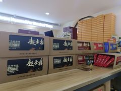 -起士林(荣安大街店)