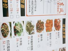 -关东风老北方菜馆(桂芳园店)
