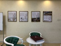 -养月堂中医养生月子会所(中心妇产店)