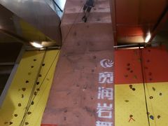 -宽润攀岩馆