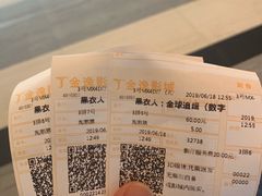 -金逸影城(荟聚IMAX激光店)