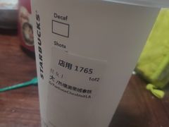 -星巴克(枣阳路店)