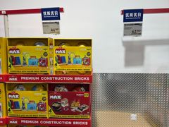 -山姆会员商店(西溪店)