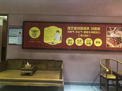 -国艺堂足疗按摩养生会馆(三亚河西路店)