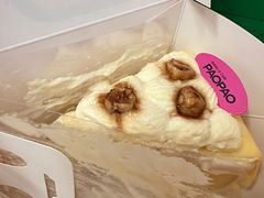 -PAOPAO Bakery&Café(港汇店)