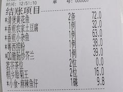 -百味馆·粤菜·湛江菜(后海花园店)