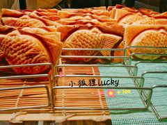 -粉粉乐鲷鱼烧(美罗城店)