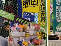 -碧乐城(无锡梁溪店)