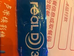 -卢米埃影城(住总万科杜比全景声激光店)