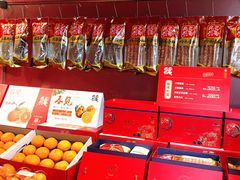 -巴蜀风月·聚会团建·生日宴(宝安店)