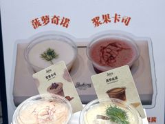 -龙湖杭州滨江天街