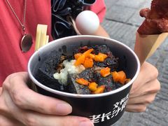 肉酱臭豆腐-董顺桃小粒臭豆腐(太平街一店)