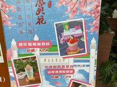 -华农酸奶文化馆