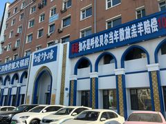 -楼外楼大刀肉传统火锅(西安大路店)