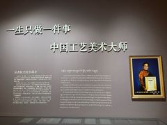 -青海藏文化博物院