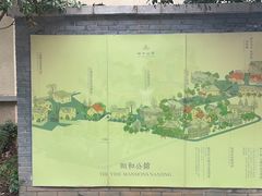 -颐和路民国时期公馆风貌区