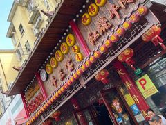 -金杨拉面王小吃面馆·牛三宝面·红烧牛肉粉