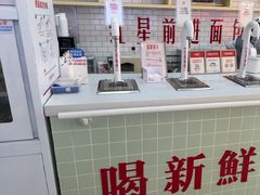 -红星前进面包牛奶公司(五道口购物中心店)