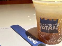 黄油啤酒-火山屋台(新街口店)