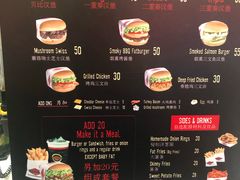 菜单-FATBURGER 特富客汉堡(外交公寓店)