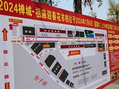 -梁园
