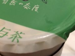 -叶子与茶(苏宁广场店)