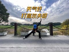 -银涛高尔夫练习场(徐泾店)